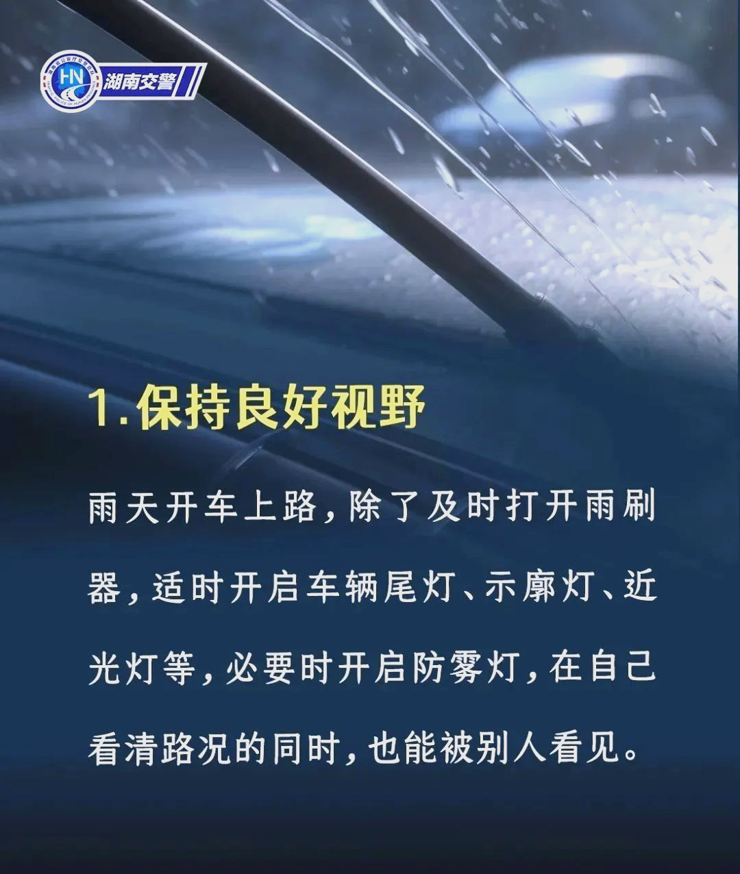 天气邵阳天气预报