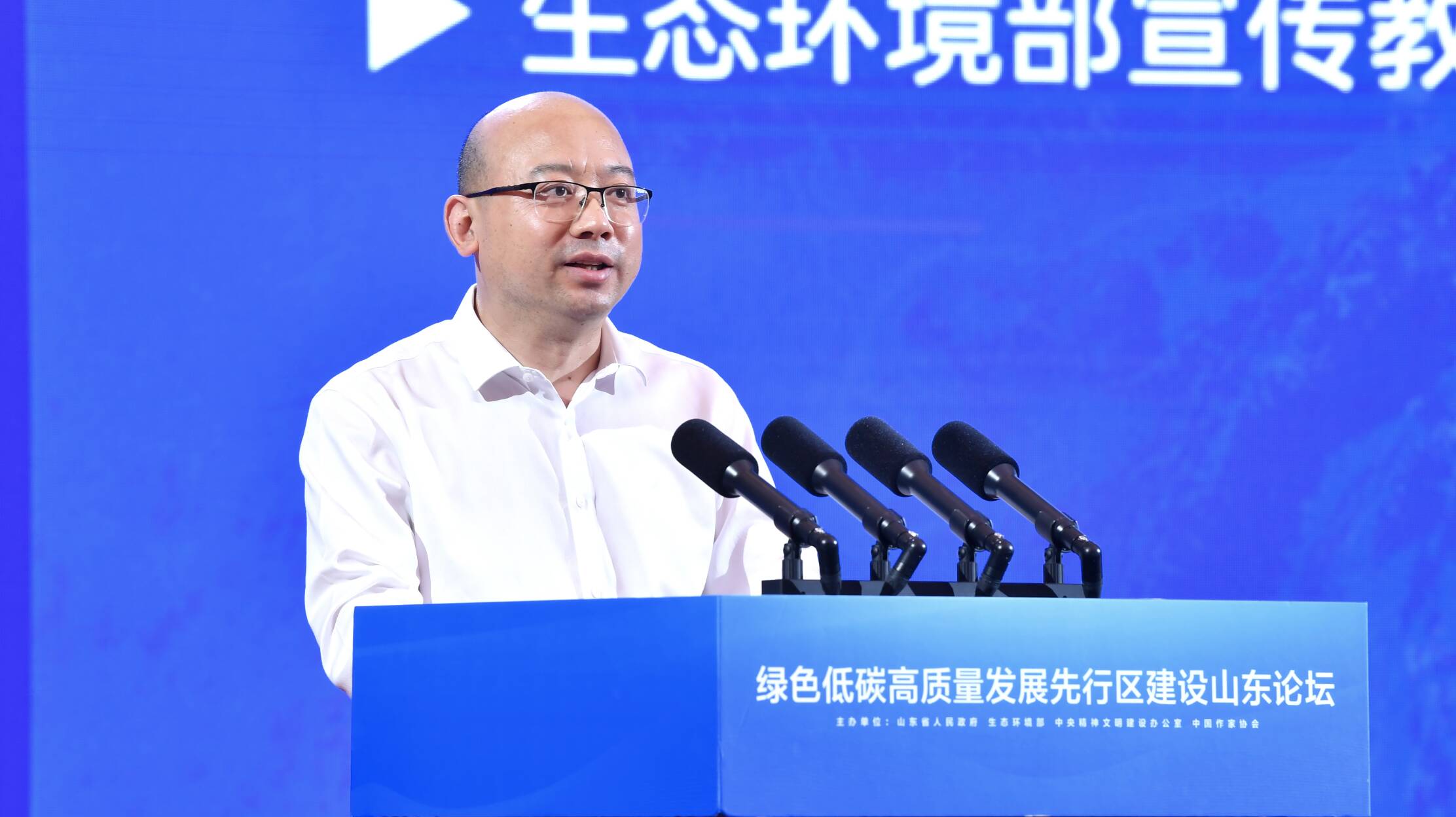 2023年六五环境日|生态环境部宣教中心主任田成川:山东