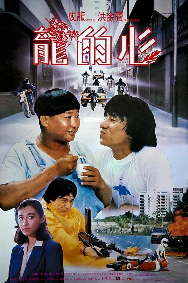作为一个90后,这几部香港经典动作电影,你一定看过