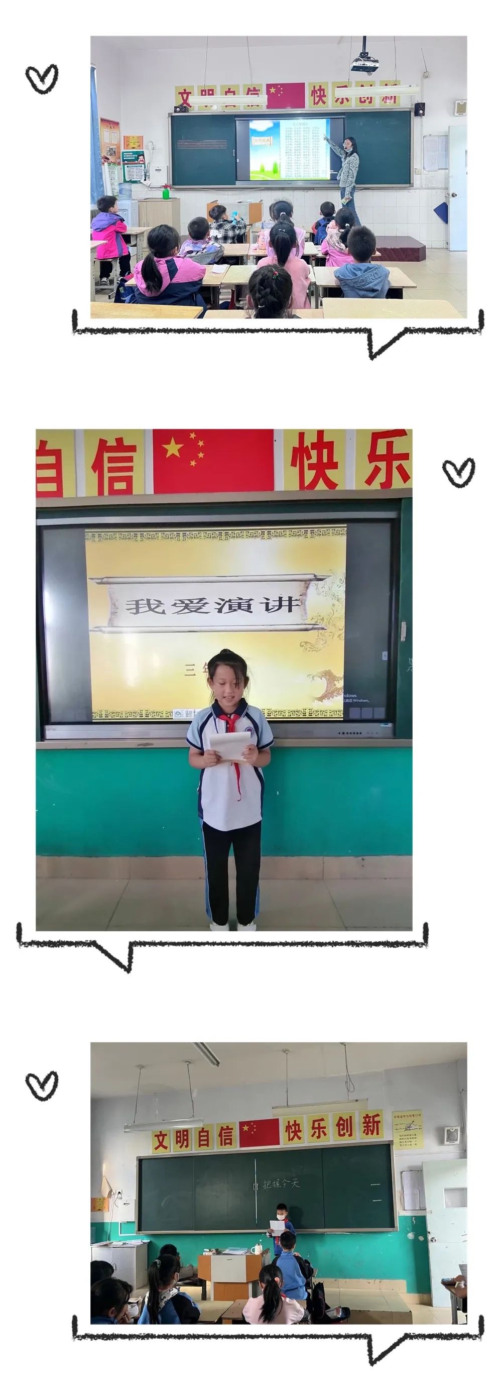 潍城区豪德小学|升级课后服务 活力校园再添精彩