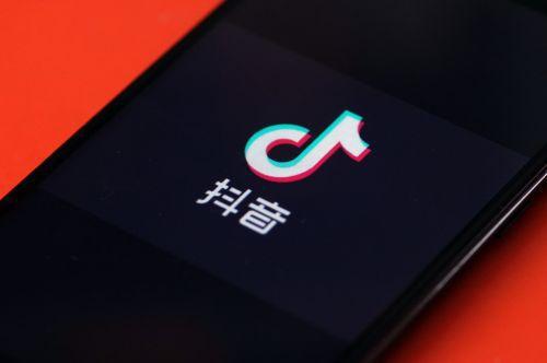 抖音抖抖的是什么=抖音里面的dou+是什么