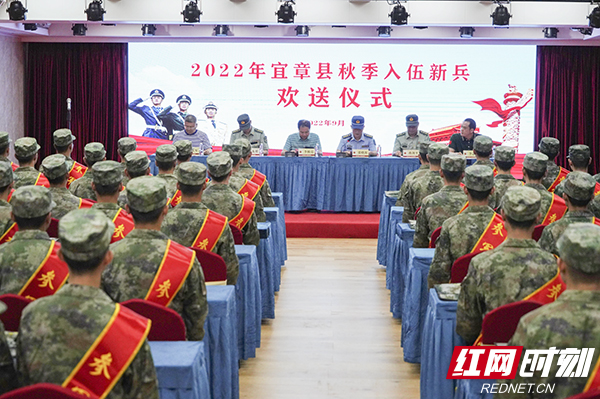 熱血男兒從軍報國 宜章縣2022年下半年入伍新兵奔赴軍營