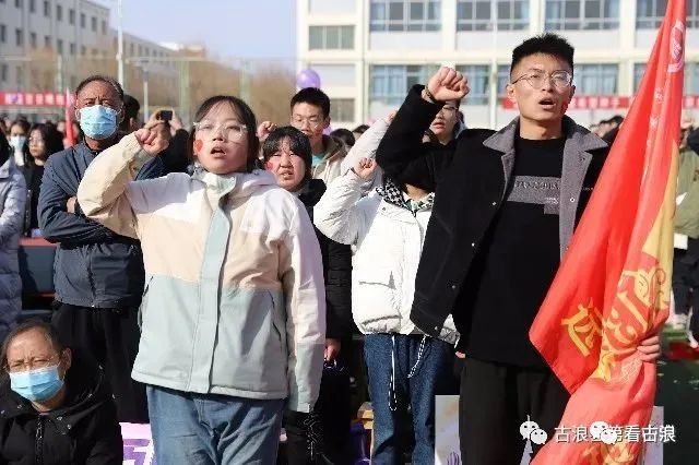 组图丨古浪一中2023届高考百日誓师大会暨十八岁成人礼活动