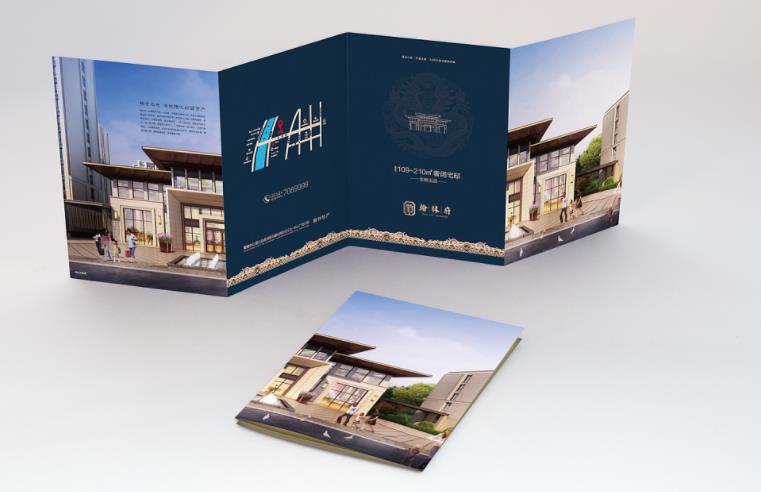 房地产vi设计楼书设计广告公司