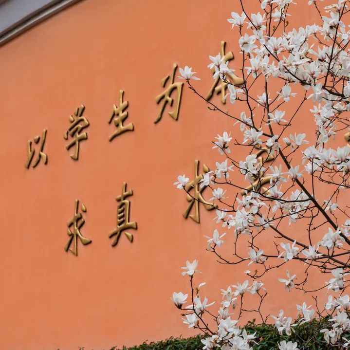 【资讯】2022上海市商业学校招生啦!