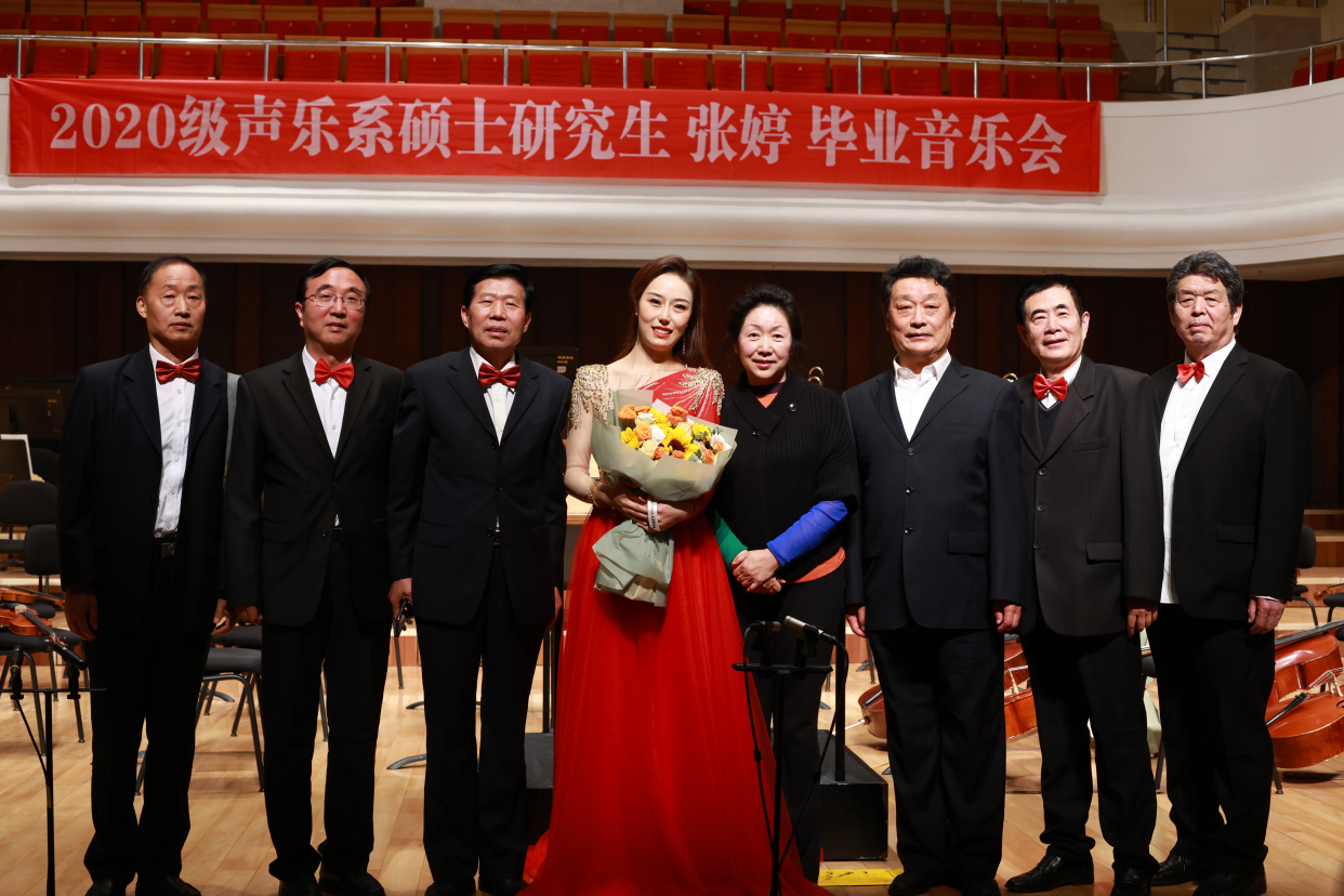 徐杰主持西安音乐学院声乐硕士张婷毕业独唱音乐会