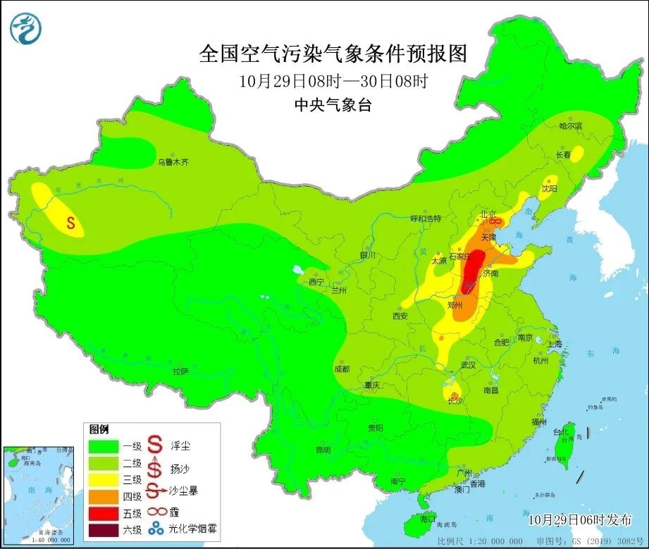 天氣提醒!泰安近期多霧霾,局部有小雨,請注意出行安全!