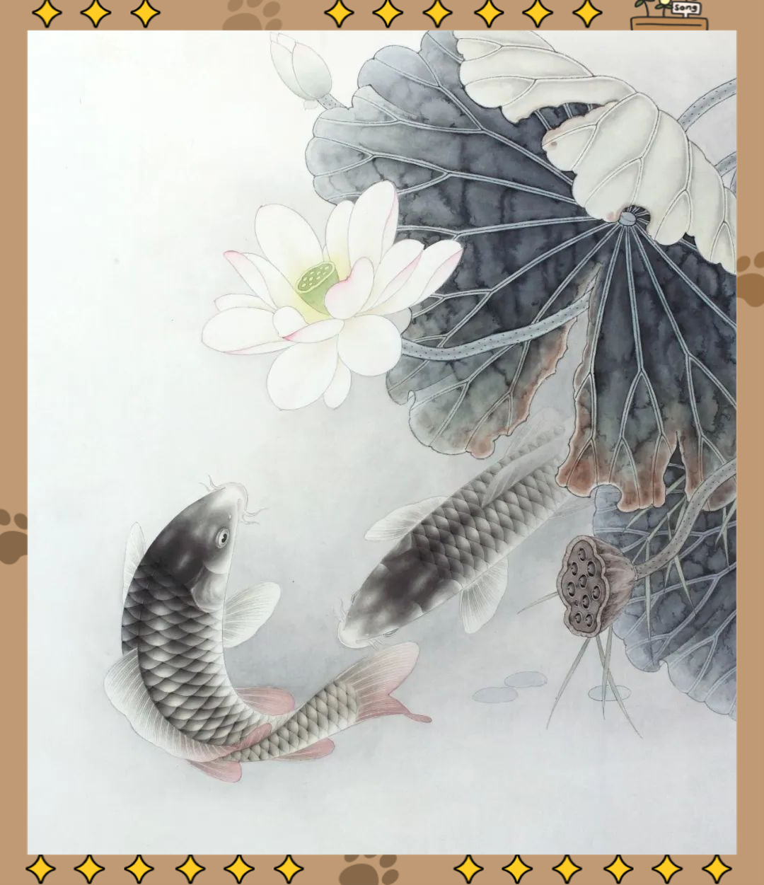路雨年绘制荷花鲤鱼的详细步骤