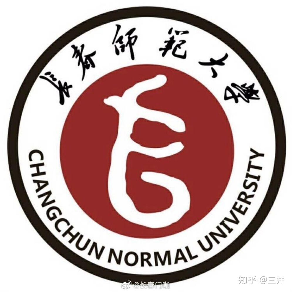 全国高校书法专业系列——第九期:长春师范大学