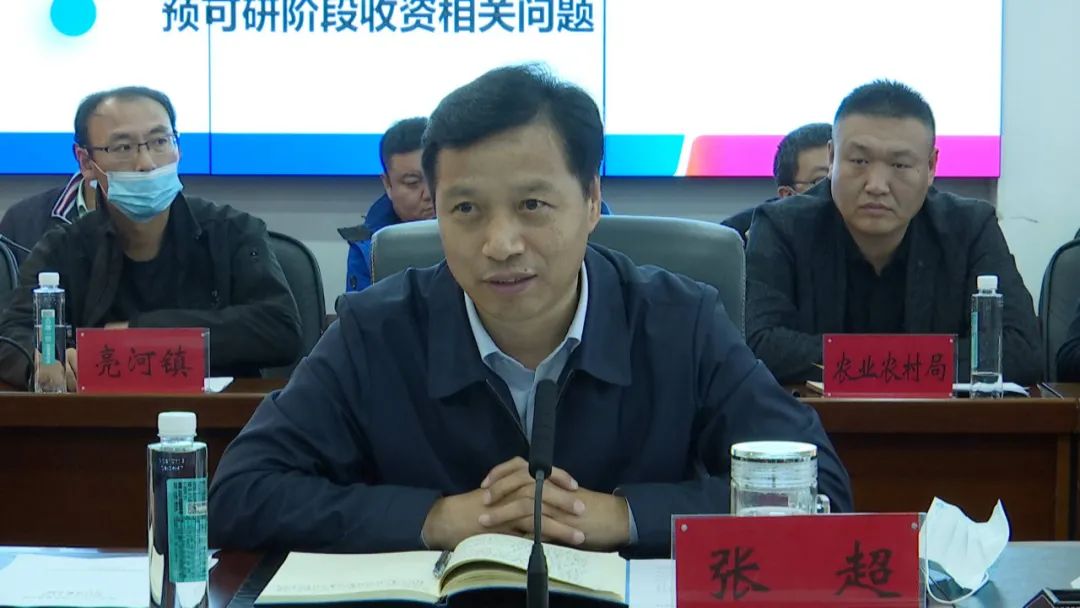 市委副书记,代市长张超出席会议并讲话.副市长孟祥吉主持会议.