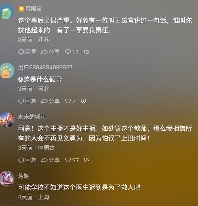sao是什么意思医学(sao2是什么意思医学怎么读)