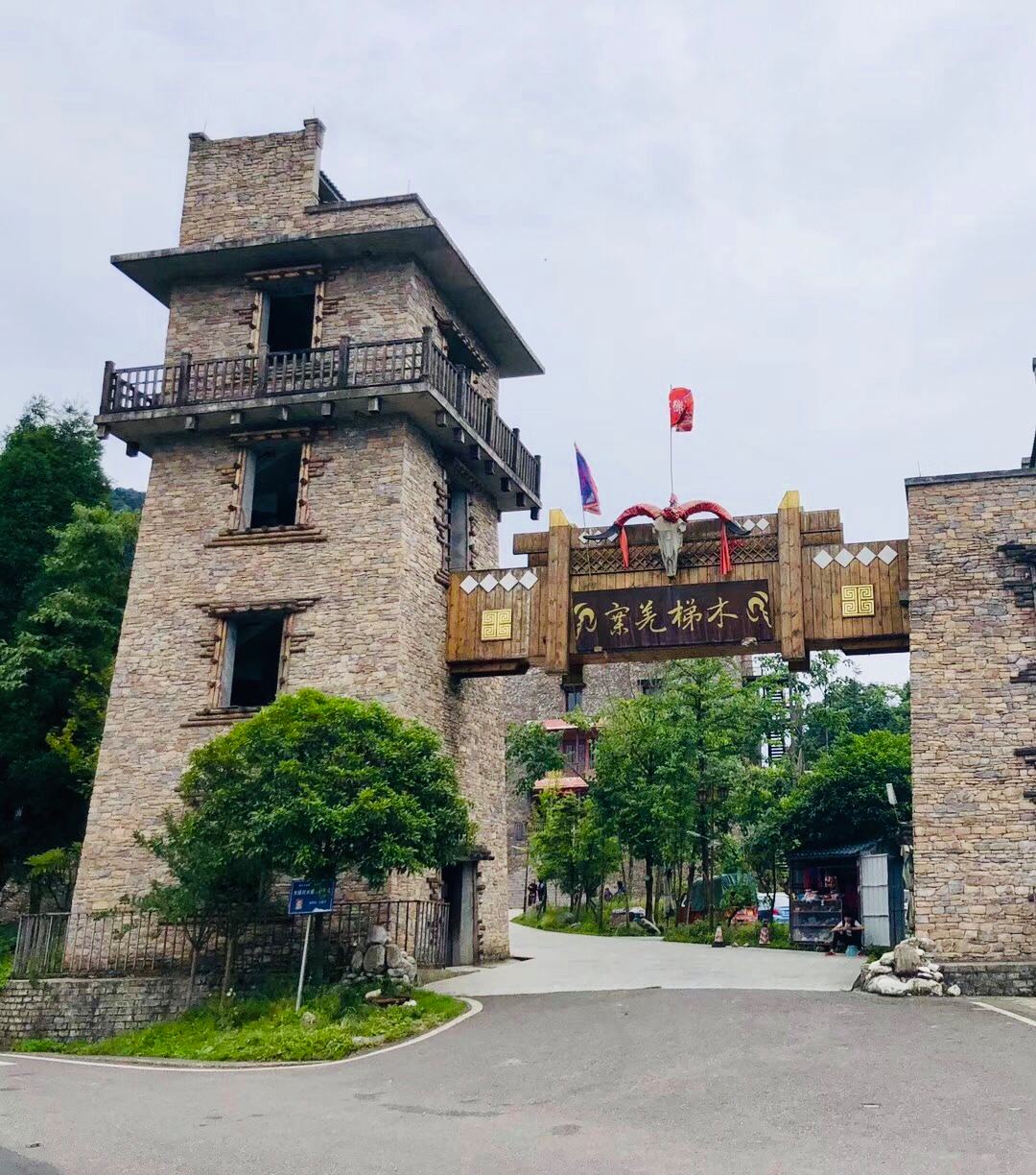 寻觅羌族风情,探秘南宝山木梯羌寨