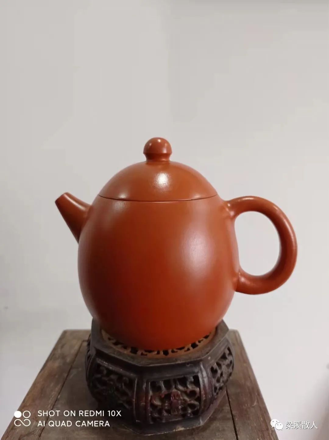 路朔良大师之龙旦壶