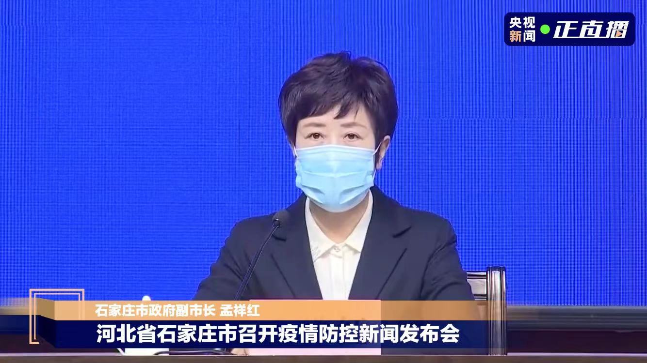  石家庄疫情2020年3月何时恢复正常生活(石家庄疫情2020年3月何时恢复正常生活了)