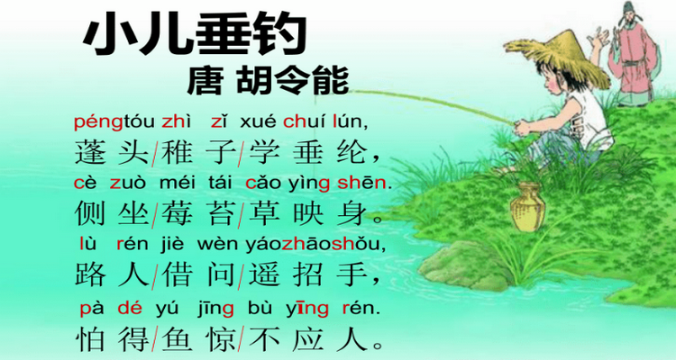 关于儿童节的诗词