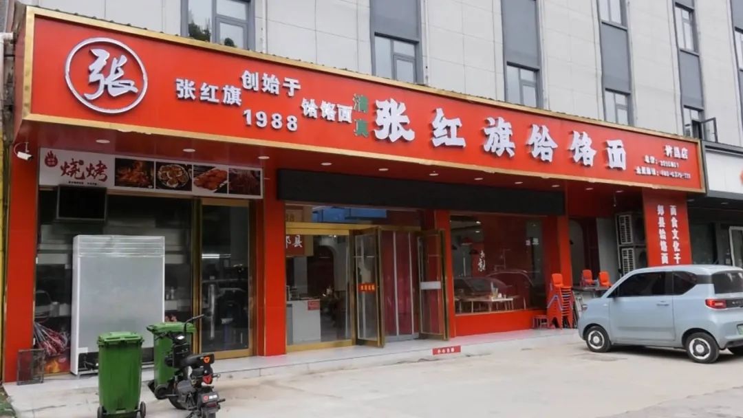 强烈推荐这家大碗饸饹面!汤鲜味正量大!