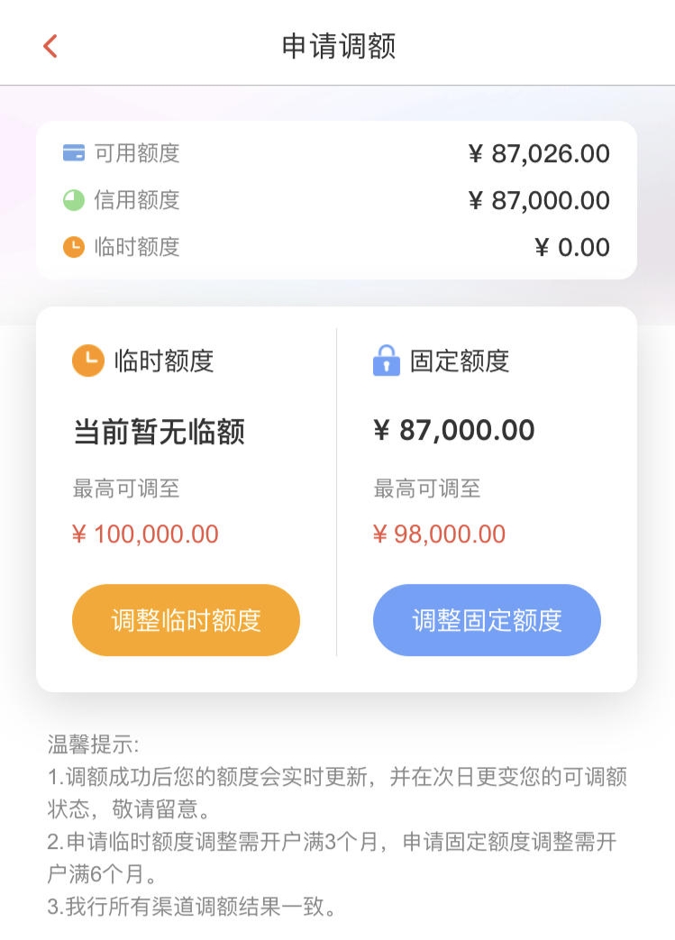想拥有一张10万额度的信用卡,广州银行信用卡不容错过