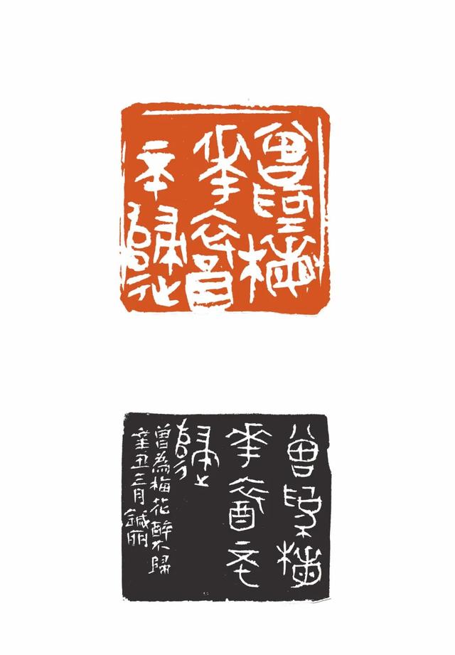 青年篆刻家王针朋篆刻雅集—念依草堂第398期