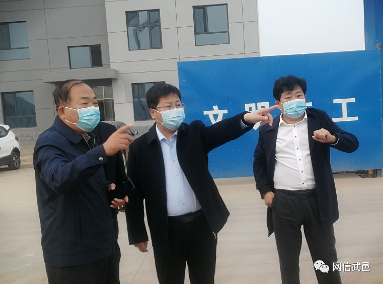 武邑县长王桂冰调研投资和重点项目建设