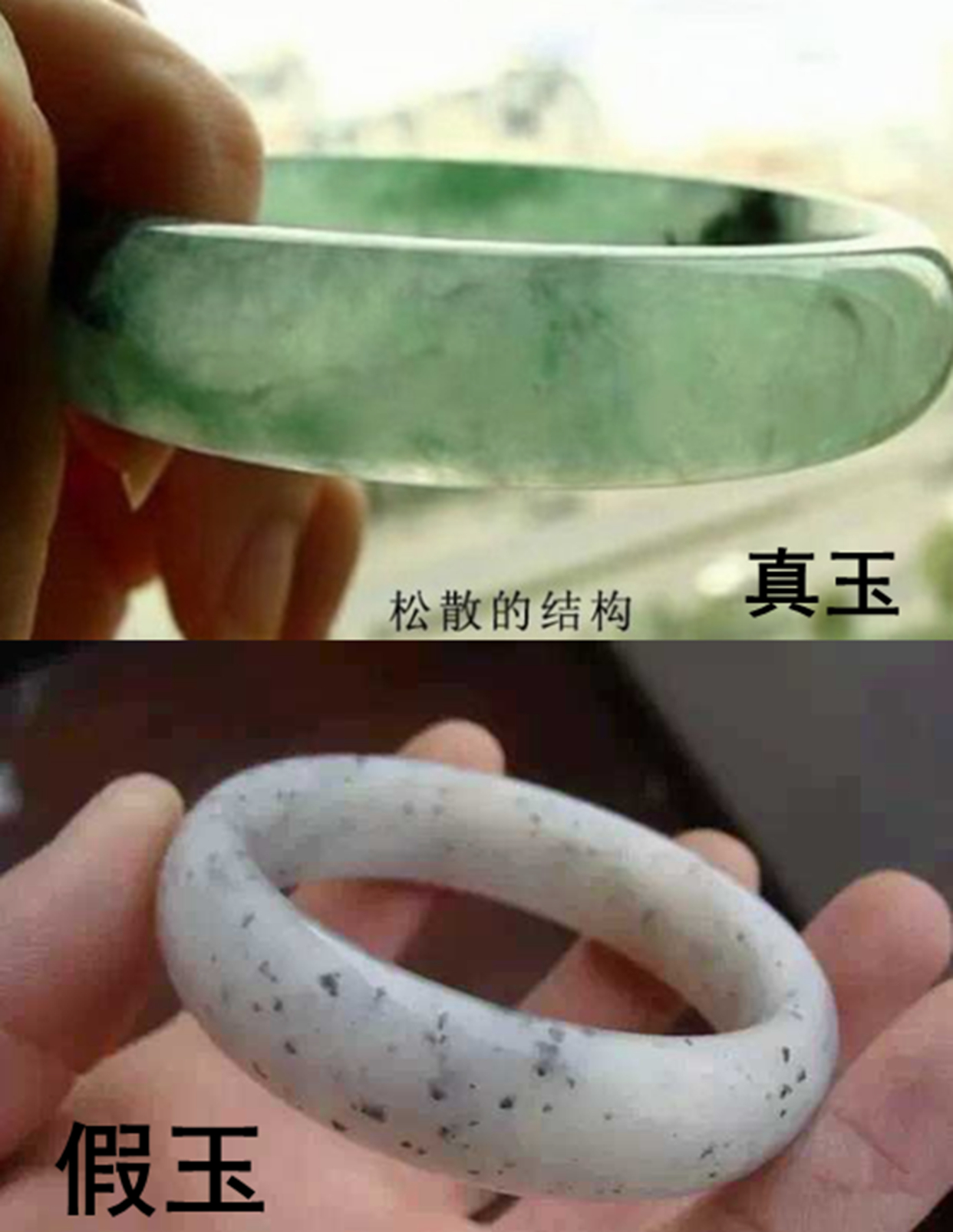 真玉和假玉在灯下的区别是什么?中国哪些玉石有名?