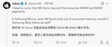 存储市场沉重一击！SK海力士也要退出消费级市场：美光之后又一巨头离场