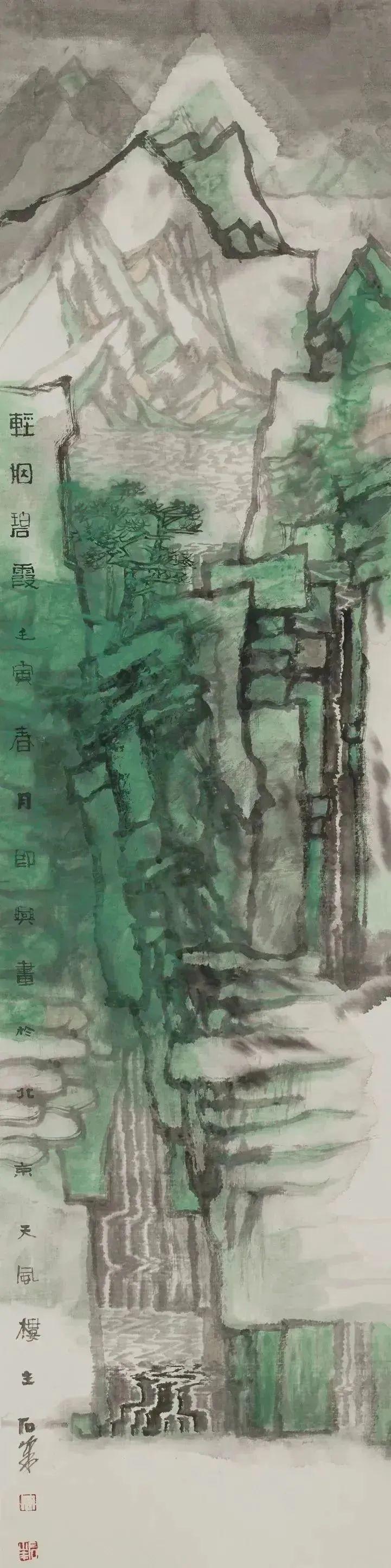 周石峰|中国艺术研究院艺术培训中心当代山水画艺术创作高研班