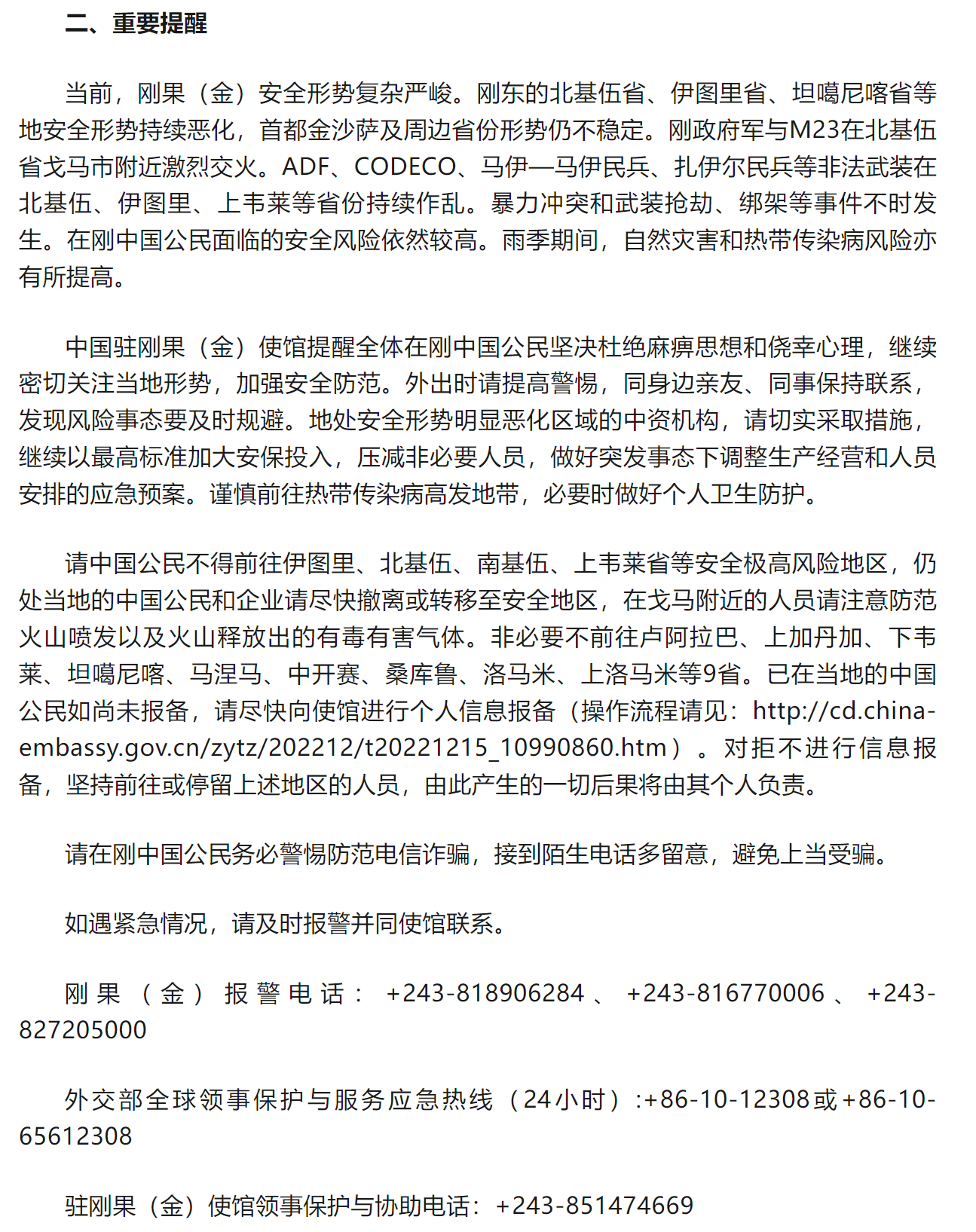 1295_1635竖版 竖屏