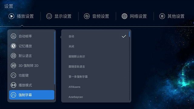 开箱即用的家庭影院方案芝杜z9xpro专业蓝光播放器深度体验