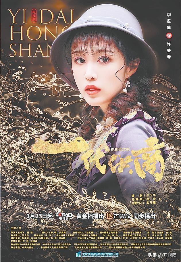 40集电视连续剧《一代洪商》讲述两家百年油号三代人的恩怨传奇开封