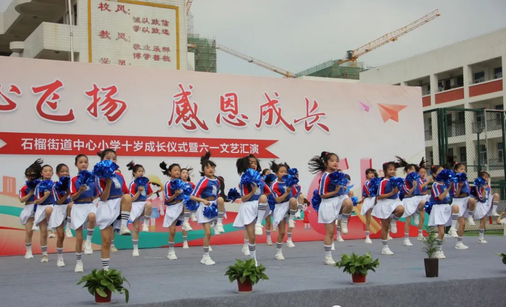 石榴街道中心小学图片图片