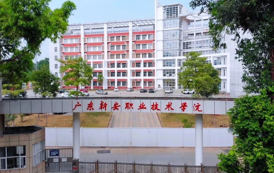 深圳有哪些大专学校?