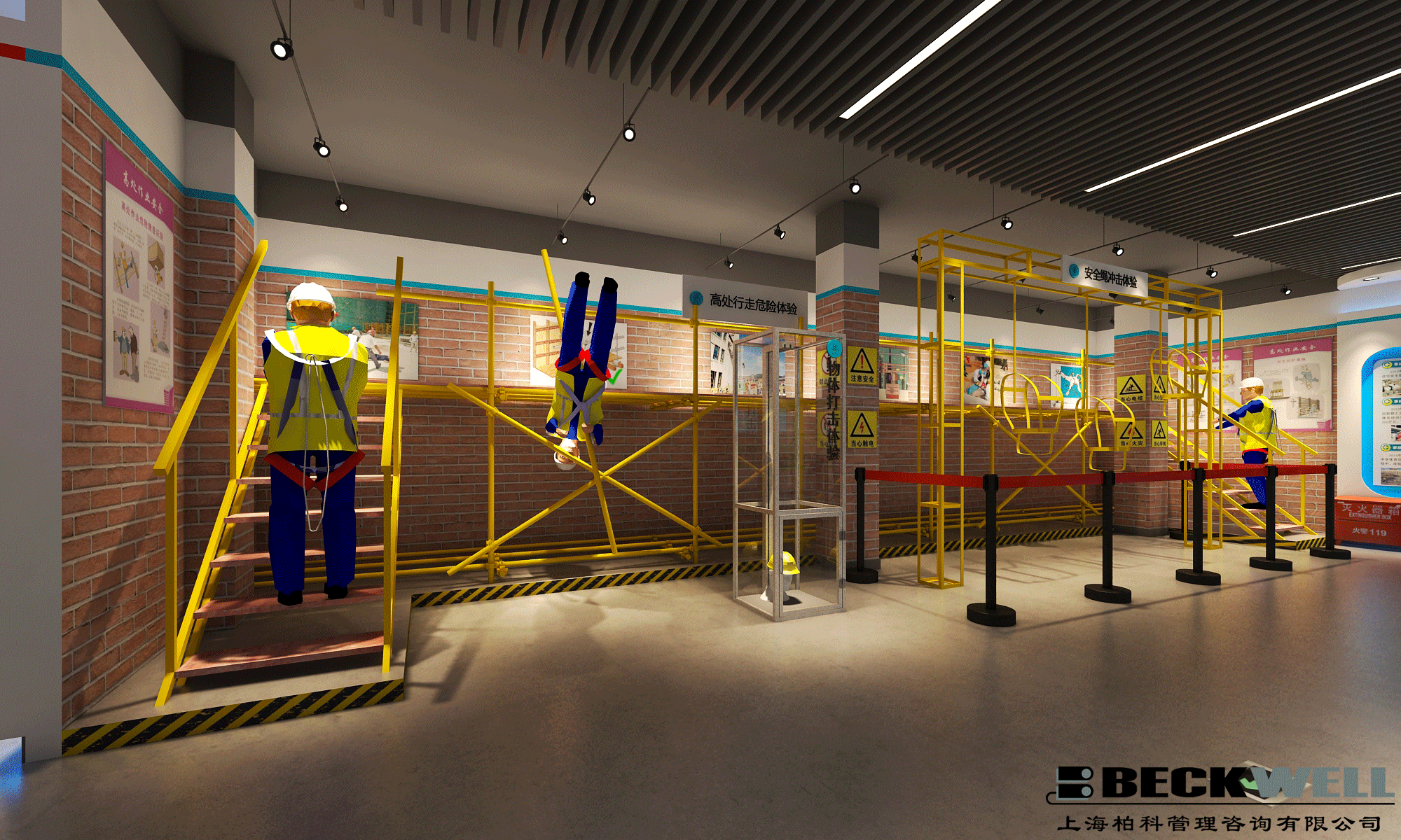 上海柏科生产安全体验馆十大项目介绍