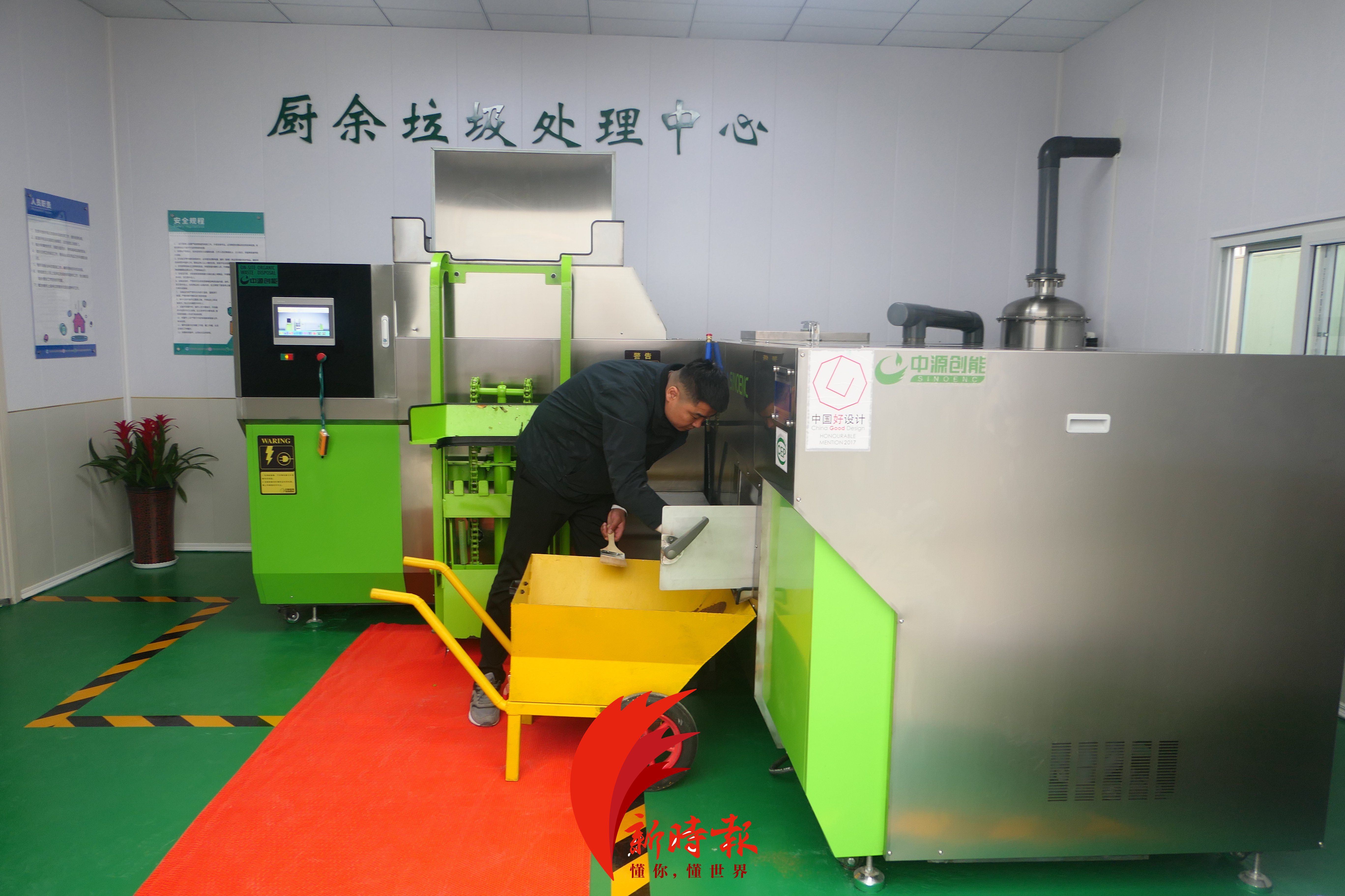 探访市中区首个城郊厨余垃圾就地处理站:日处理厨余垃圾500公斤