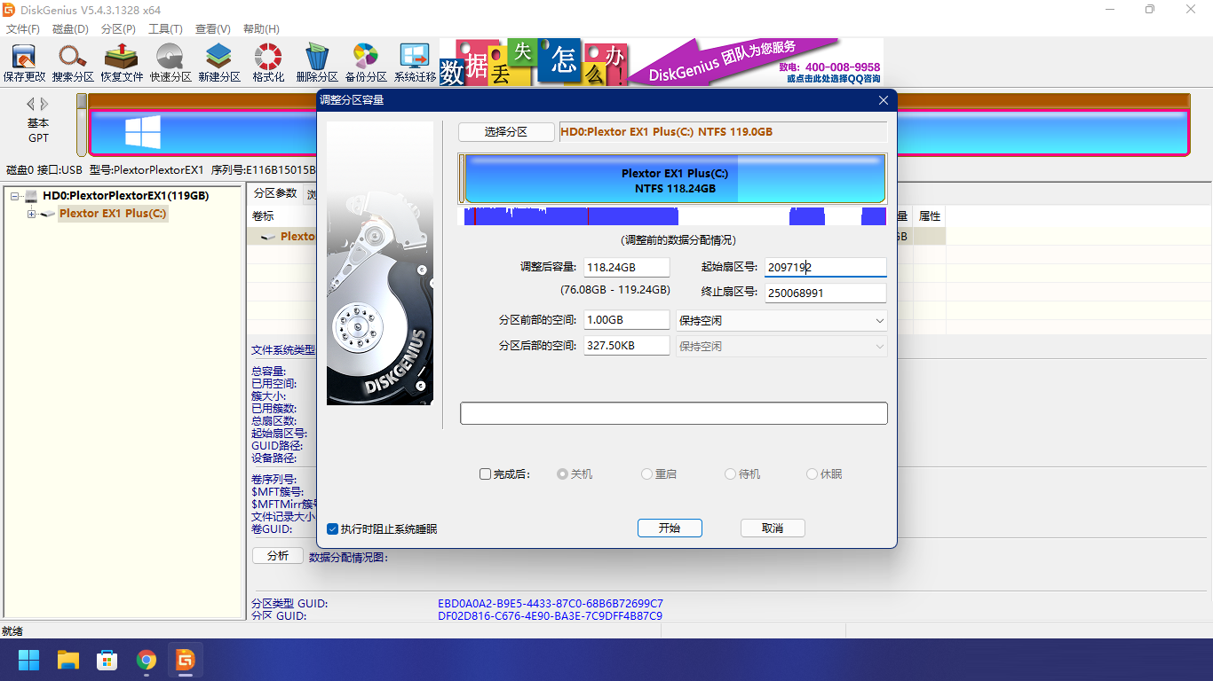 Create Windows 11 Bootable USB Installation Media