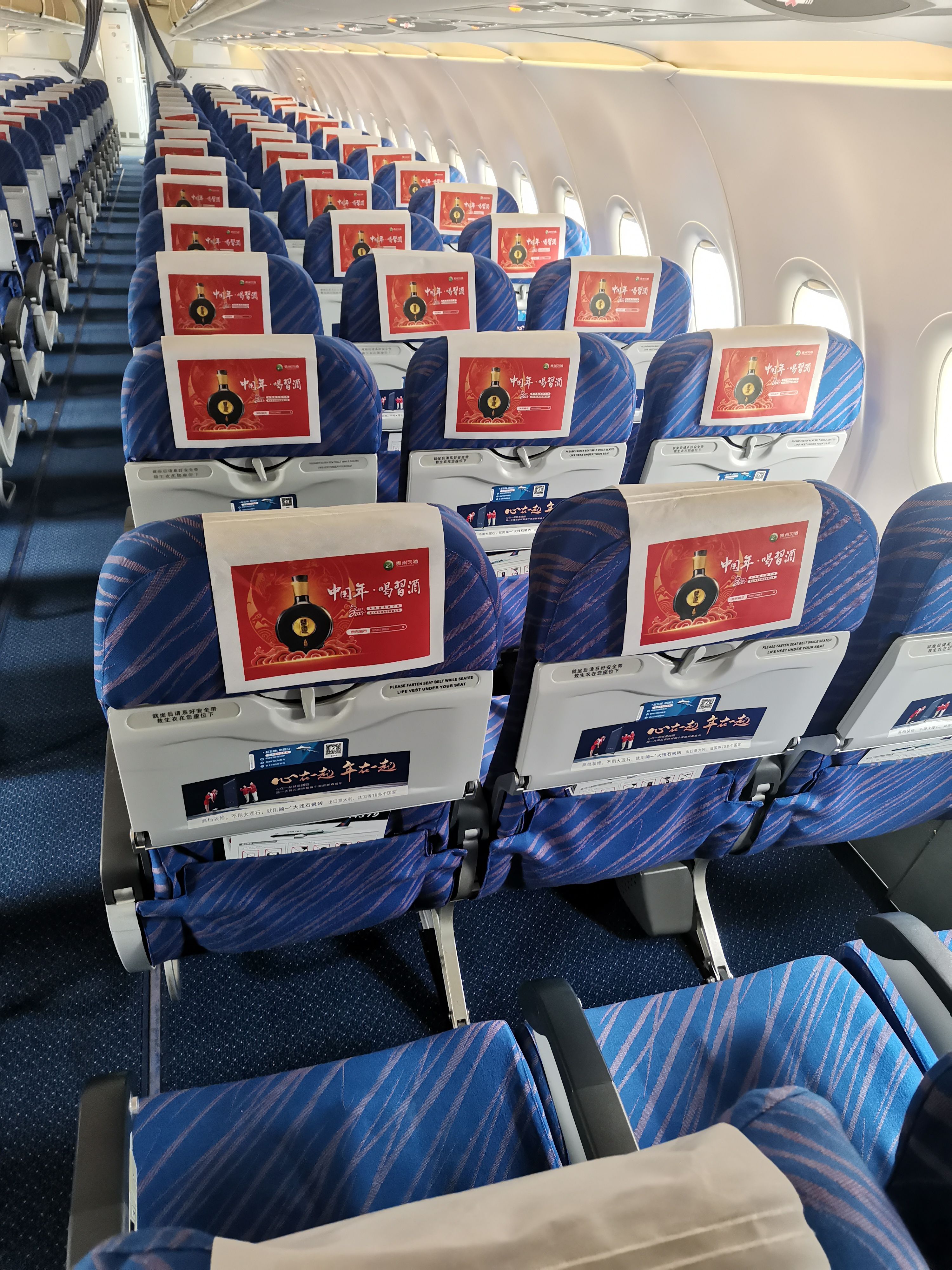 飞机广告的飞机座椅广告效果怎么样?