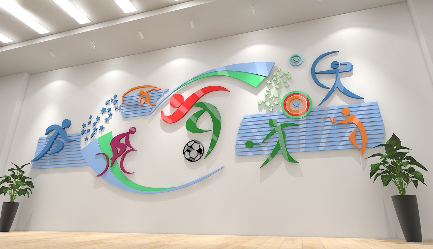 简约创意几何文化墙运动文化墙校园展示墙