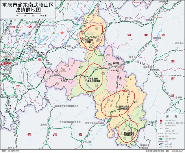 重庆秀山,彭水,石柱,酉阳与成都新都现状对比