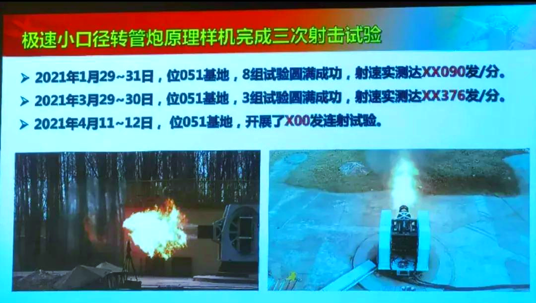 2230型20管近防炮:中国海军的突破与未来