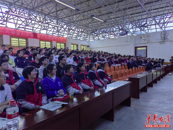 资兴市立中学:专家讲座明方向 助力高考创辉煌
