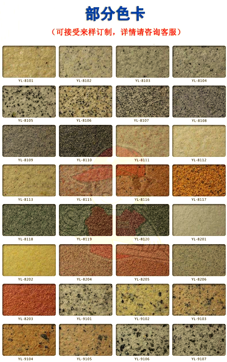 仿石漆为何成为建筑装饰新宠