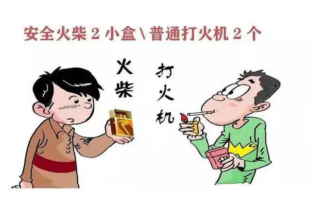 白酒上火车能过安检吗，白酒上火车