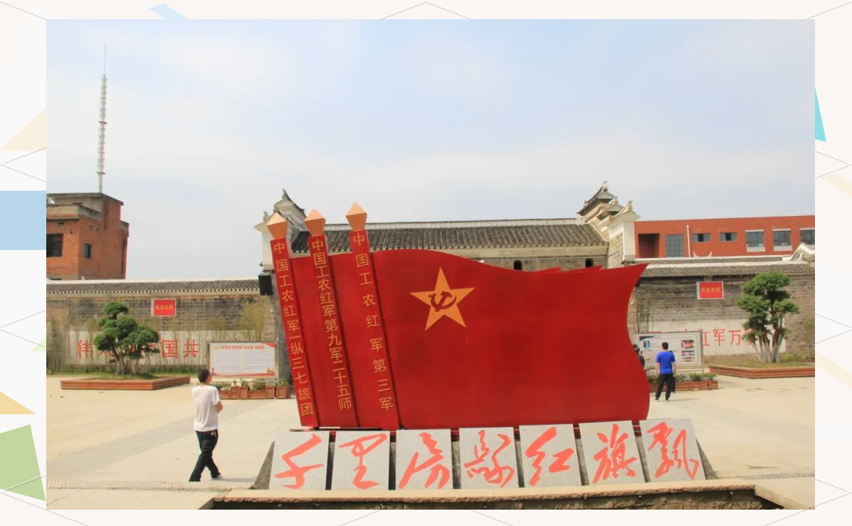 红色之旅引领十堰房县革命文化探索