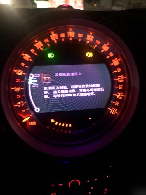 汽车出现油轨压力过低是什么意思