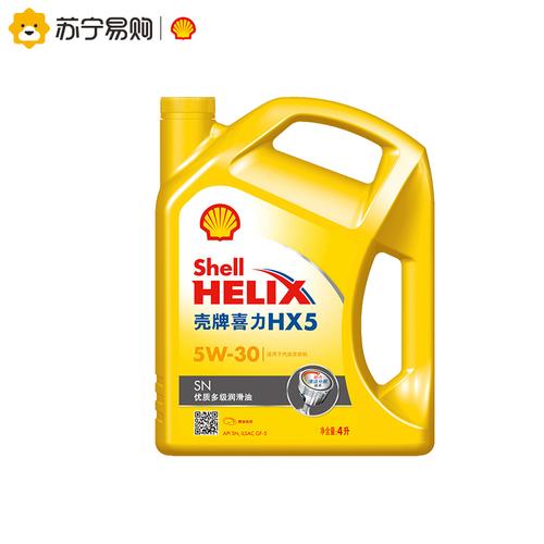壳牌黄壳hx5(5w一30)sm级是什么机油