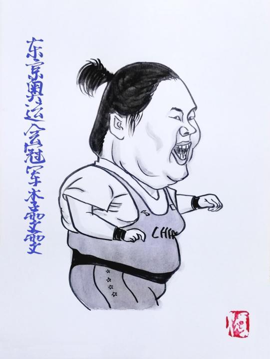 奥运漫画丨5 3 3!大丰收