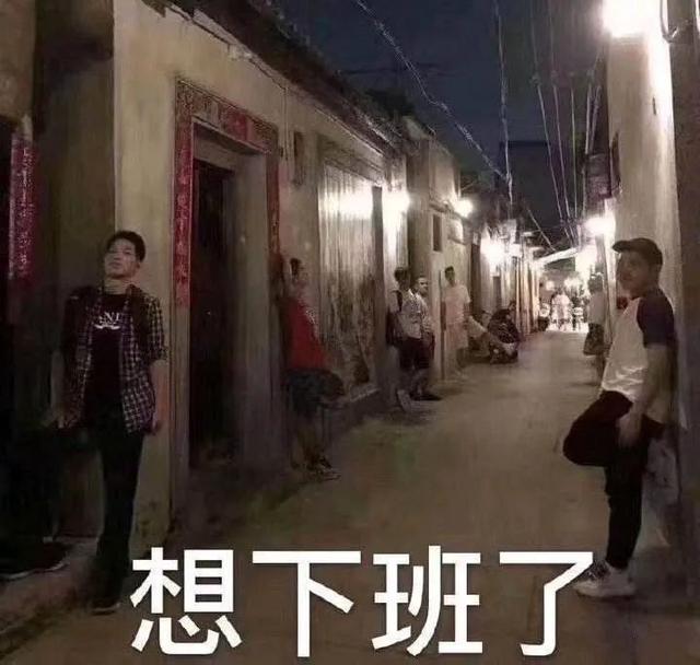 上号!上号