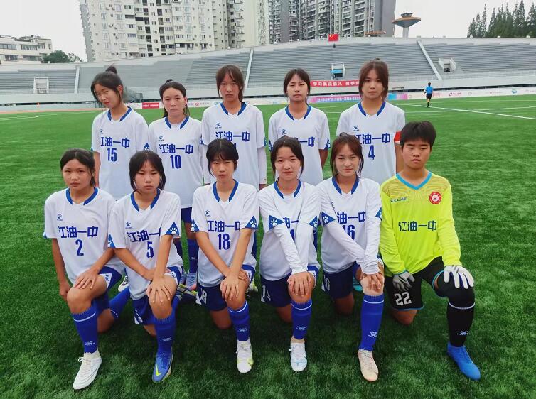 2:0 江油一中女足战胜成都队夺得省运会甲组冠军