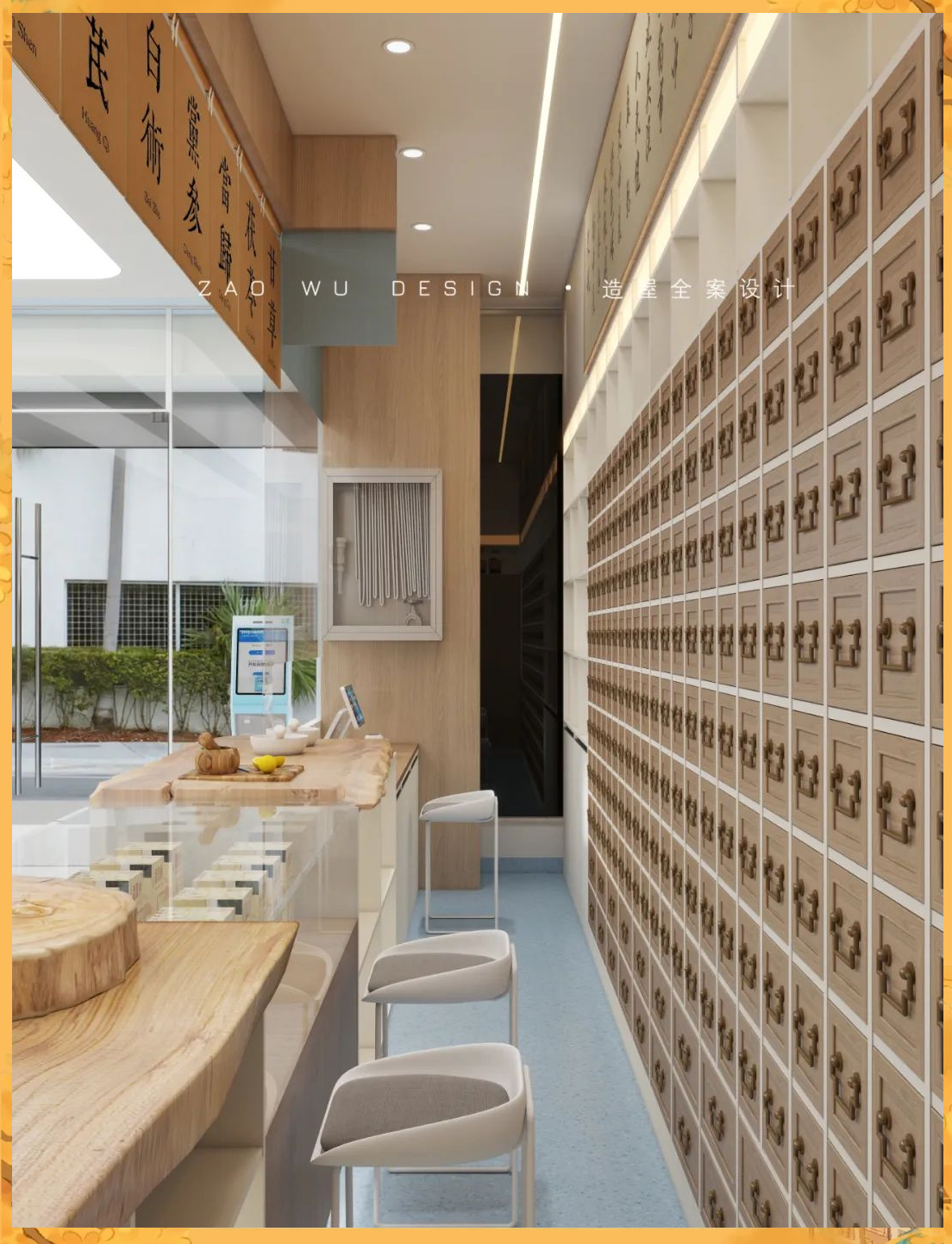 甘肃瑞生堂中医门诊设计:传承中医精髓,打造现代化健康体验