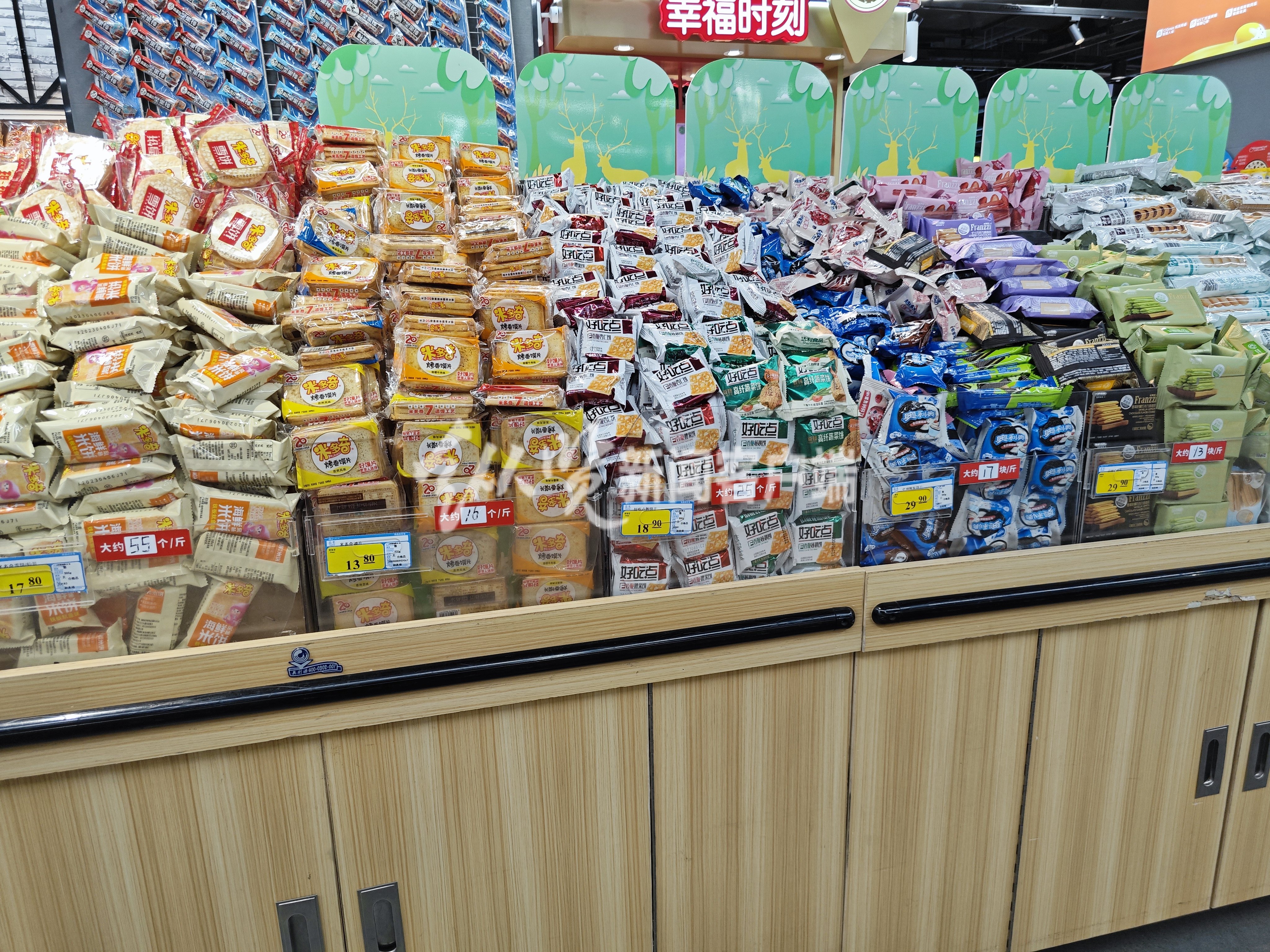 纵览现场|散装零食1斤多少个?