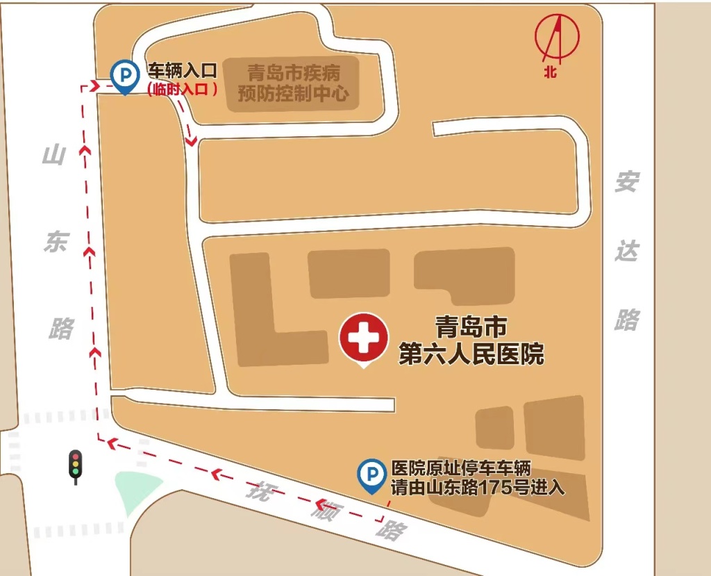 青岛市人民医院（青岛市红十字会医院）黄牛挂号的简单介绍